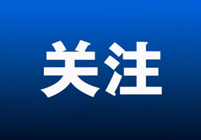 三峡人家景区 | 最新公告