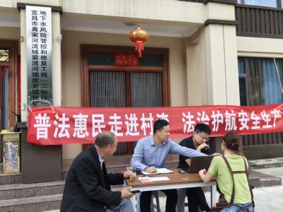 雾渡河镇：法律赶集进工地 普法护航促发展