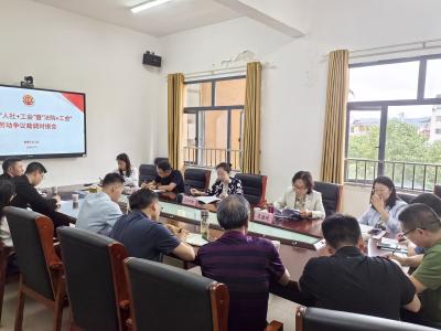 协同发力 “夷”调就顺