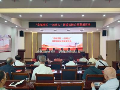 朝阳社区：涓滴善意汇暖流，社区焕新筑幸福