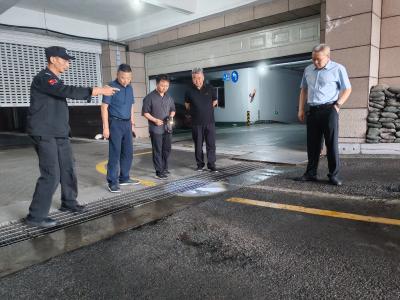 严防汛期风险隐患 夯实机关后勤安全保障
