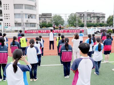 拒吸第一支烟 让青春在无烟环境中绽放