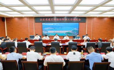 深化党建引领 抓实接诉即办