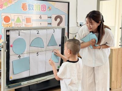 龙泉分园：学数学启思维 共教研促成长