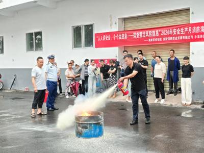 以练筑防 以查除险 夷陵区供销社开展消防实战演练