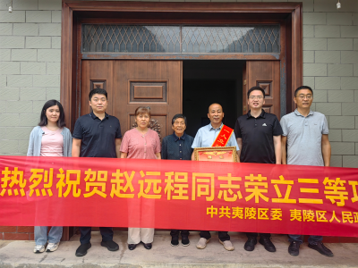 三斗坪镇：喜报传荣光 关怀暖军心