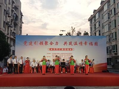 平湖社区：党建引领聚合力 共筑温情幸福圈