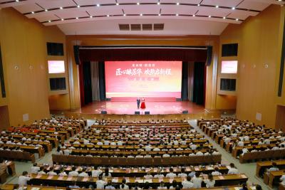 “匠心酿芳华 欢歌启新程”文艺汇演在稻花香浓情上演