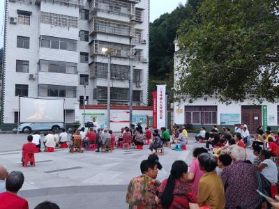 三斗坪镇开展“电影下乡，禁毒同行”宣传活动