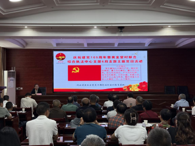 鸦鹊岭镇：踏寻尧治河红色足迹 淬炼基层党员实干初心