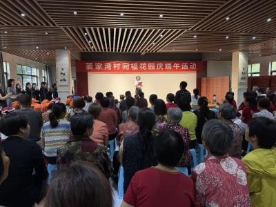 童趣端午进社区 社园共建暖人心