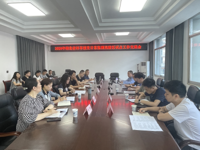 夷陵区获评全省林草湿荒日常监测试点