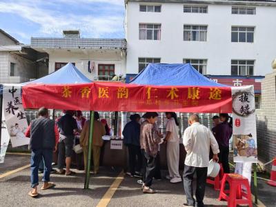 茶香医韵赴市集 党建护航送安康