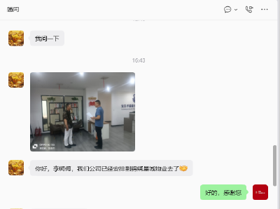 朝阳社区：精准帮扶送岗位 暖心护航再就业