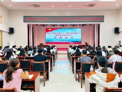 充电蓄能强党性！夷陵区直机关入党积极分子、发展对象开展集中学习