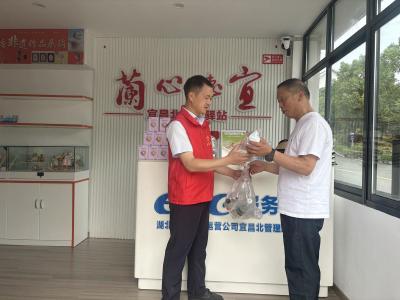 宜昌北收费站开展世界环境日主题宣传活动