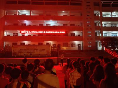 夜间演练强本领 师生应急护平安