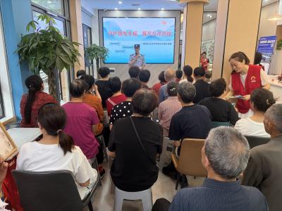 【支客师宣讲】朝阳社区：守护银发幸福 筑牢反诈防线