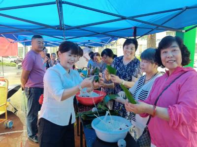 粽叶飘香聚邻里 志愿同心暖家园