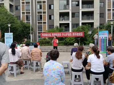 长江市场社区：环保课堂搬到家门口