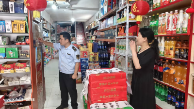 紧盯“新玩法” 严把“时令关”  黄花镇多措并举守护端午市场秩序