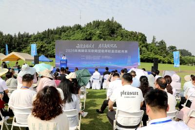 以赛赋能练精兵 逐梦电商启新程