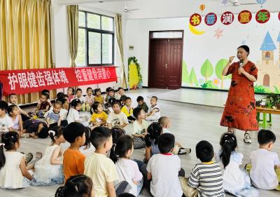 黄花分园：护眼健齿强体魄 本草飘香润童心
