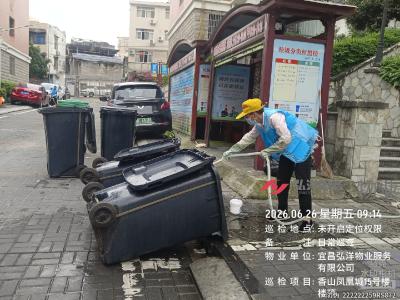 峡江社区：抓实垃圾分类整治 洁净小区环境