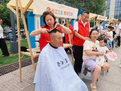 长江市场社区：聚力“夷商圈” 共筑邻里情