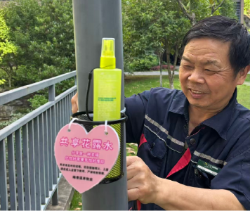 锦湖社区：小区里的“共享花露水”，暖到居民心坎里