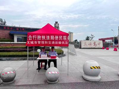 暖心护考 保驾护航 区综合执法局筑牢高考保障防线