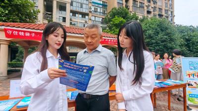 黄金卡社区：联动宣传反电诈 居民财产护安全