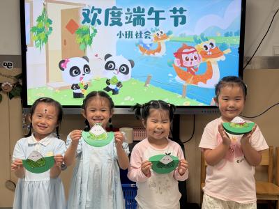 城央壹品分园：粽香迎端午 童心承古韵