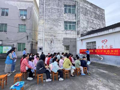 鄢家河村：筑牢校园安全防线 反诈护苗守护成长
