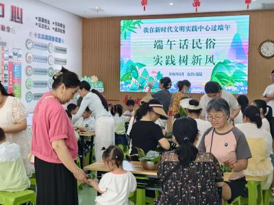 平湖社区：粽叶飘香话端午 童心传承民俗情