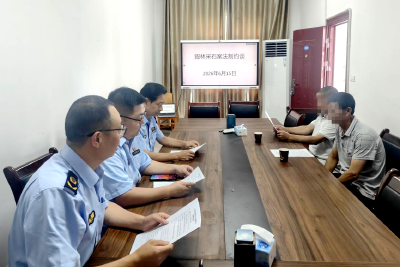 法制约谈敲警钟 以案释法护青山