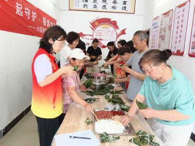 东湖社区：粽叶飘香迎端午 邻里同乐暖人心