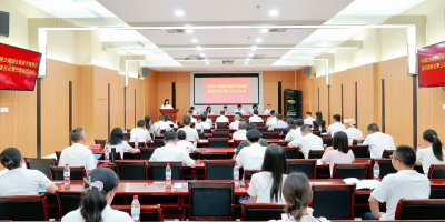 民建夷陵区基层委员会第三次会员大会召开