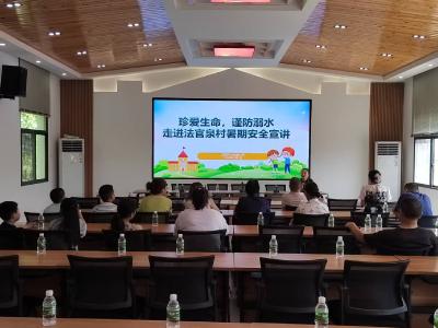 龙泉镇：校村家三方联动 织密暑期安全防线