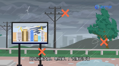 速看！“巴威”具体影响时段和范围→