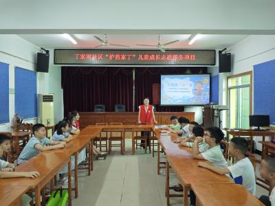 丁家坝社区：筑牢安全防线 守护平安暑期