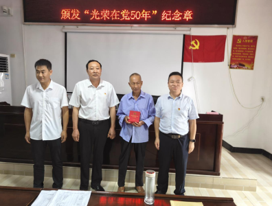 鸦鹊岭镇：喜庆“七一”守初心 乡村振兴担使命