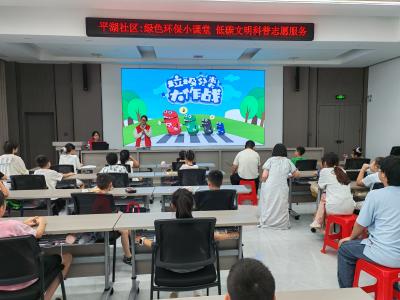 平湖社区：“托”起多彩童年 “绘”就文明底色