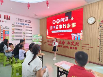 【新时代文明实践】童心向党传薪火 红色基因润无声