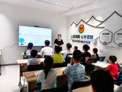 港虹社区爱心托管班开班