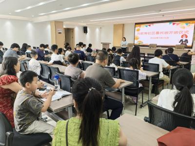 冯家湾社区2026年暑期爱心托管班顺利开班