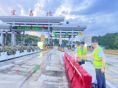 宜昌北收费站：紧盯高温汛期安全隐患 为道路防护设施“蓄力加码”