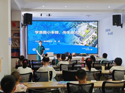 长江市场社区：急救科普润童心，安全护航伴成长