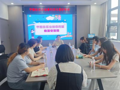 平湖社区：岗前“充电”蓄能量 青春护航助成长