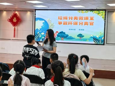 绿洲社区：童心学分类 绿色伴暑期